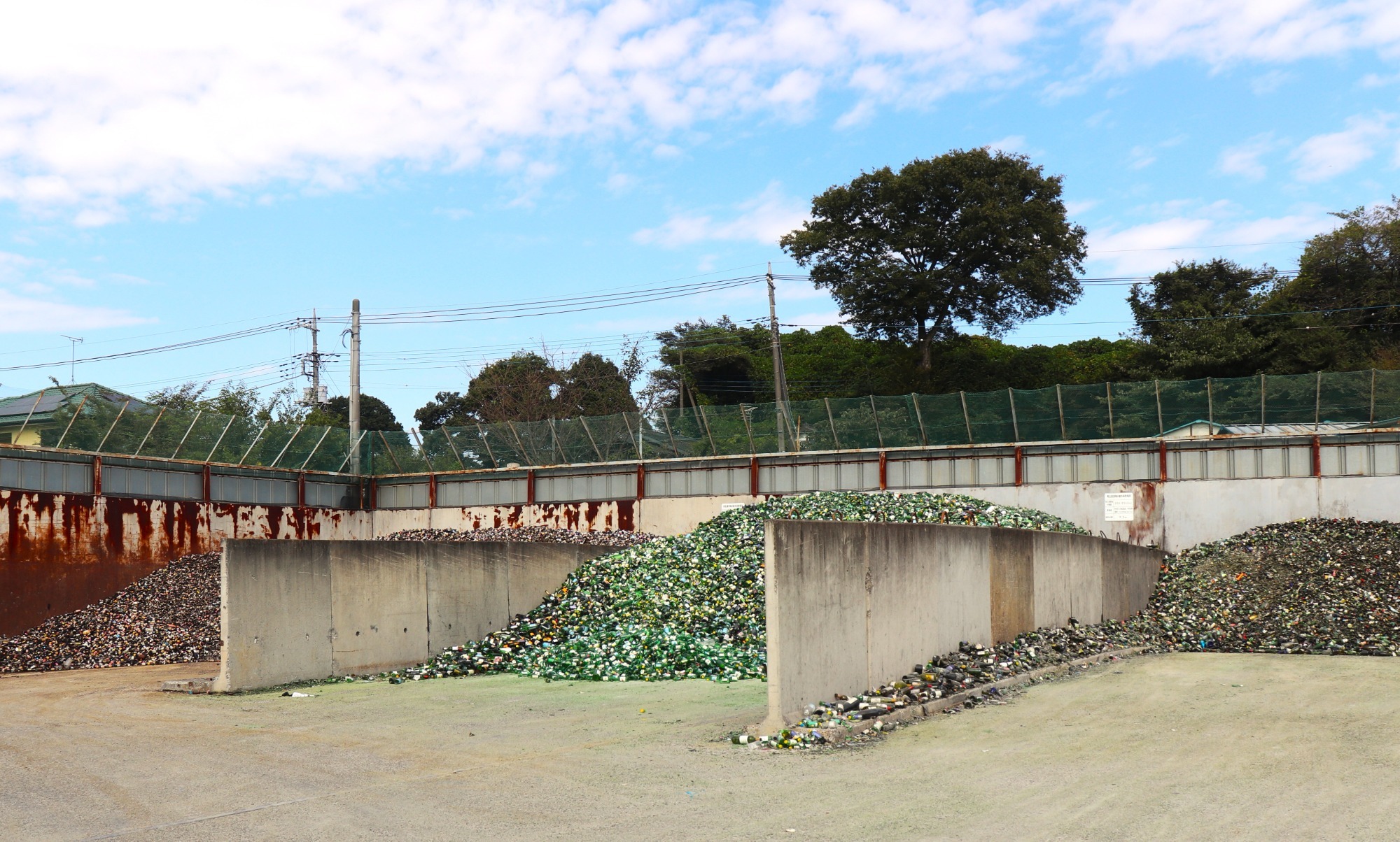 採用情報 採用情報